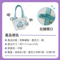 三麗鷗 多用途迷你收納包
